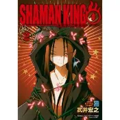 【momoBOOK】通靈童子０新裝版  2(電子漫畫)