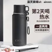 【江佳小鋪】保溫瓶 運動水壺 真空保溫杯 水壺 保溫杯 戶外水壺 希樂扣316不銹鋼保溫水杯女生水壺大容量高顏值杯子學生