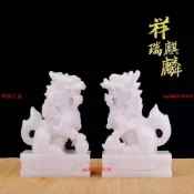 【開業送禮首選】招財麒麟 玉色鎮宅擺件一對 客廳擺飾 開業禮品 家居送禮 正宗玉麒麟 貔貅擺件 招財擺飾 招財擺件