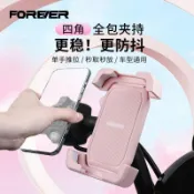 新款電動車手機架 踏板電瓶摩托車自行車外賣騎手三輪防震導航支架 機車支架 電動車手機支架 自行車手機架 導航 手機支架