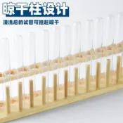木製試管架 桌上置物架 12孔 實驗室試管架 帶晾乾柱 原木材質 實驗器材 玻璃管展示架 實木架子 開發票 展示架