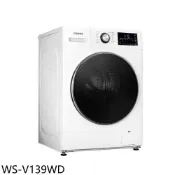 奇美【WS-V139WD】13公斤洗脫烘滾筒洗衣機(含標準安裝)