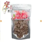 無籽甜菊梅 寶島蜜見 無籽更方便 花蓮小舖