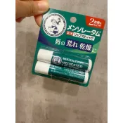 [Mos愛購］日本境內限定曼秀雷敦護唇膏XD新包裝上市