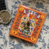 【樵香行】關聖帝君金 環保盒裝金紙 祈求平安