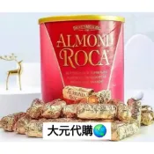 //現貨//大元代購🌏 美國必買 樂家杏仁糖 太妃 海鹽焦糖 黑巧克力 朱古力 特濃黑朱古力杏仁糖  隨身包