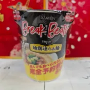 特價出清 日清 地雞 鹽味 拉麵