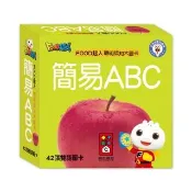 【風車圖書】簡易ABC(新版-FOOD超人聰明認知大圖卡-支援多重點讀)