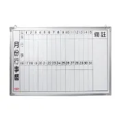 【生活King】月份行事曆磁性白板+棋板(60*90)