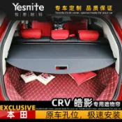 挪威的森林 【最低價】【公司貨】【廠家特價中】✅適用於07-21本田crv繽智xrv皓影後備箱遮物簾隔闆遮陽置物擋闆車