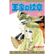 王家の紋章 (第1~69集) 王家之紋章 (王家的紋章)｜細川智栄子｜長鴻漫畫【諾貝爾網路商城】