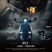 SLO【SUZUKI SUI大燈總成/霧燈+日行燈】買大燈贈開關 LED 魚眼 霧燈 大燈套件 直上專用 SUI魚眼霧燈