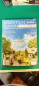 附光碟 常春藤解析英語 雜誌 2016年8月 lvy league analytical english  M14