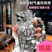 現貨 旋轉發財掛件 防摔手機殼 適用 VIVO Y72 Y55 Y50 Y21 Y20 Y19 Y17S Y16 V25