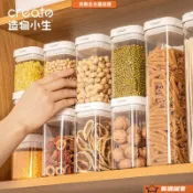 透明密封罐 收納罐 雜糧收納罐 飼料罐 麵粉罐 密封罐 透明塑膠罐 乾貨收納盒 密封罐子食品級家用廚房五穀雜糧儲存罐防潮