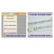 💫新朕照明💫鹵素燈管 保溫燈管 110V 220V 150W 300W 500W 1000W 78MM 118MM