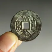 協貿國際日用品生活8館 古玩錢幣清代老銅錢 光緒重寶 背寶泉當十樣錢 大樣生坑古幣收藏