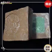 🎇桃園發貨+免運🎇 古皂敘利亞阿勒坡手工古皂 40%月桂油60%橄欖油十年古皂,敘利亞原裝進口 阿勒坡手工古皂 馬賽皂