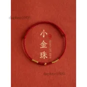 ❤️可開發票❤️一念馬年本命年小紅繩手鍊黃金新款手繩腳鏈編織繩護身符紅手繩