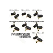 (店+)DC電源頭 焊接式 90度 直角 內徑 0.7mm/1.3mm/1.7mm/2.1mm/2.5mm (單入)