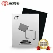 SANJING三井3C 尚朋堂 空氣清淨機SA-2258DC/SA-2203C-H2/SA-2255F專用活性碳濾網SA-T550【三井3C】