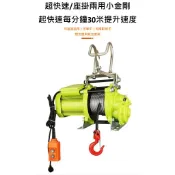 TIG啟思工業 TIG 啟思工業起重:小金剛 座掛2用吊車 捲揚機/單相相220V200KG/吊車/快速1分鐘30M/線控+無線遙控
