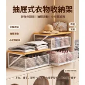 🔥臺灣出貨🔥多格分區網籃收納架 抽屜滑動設計 辦公桌面收納 客廳小物件整理架內衣內褲收納盒襪子家用抽屜式衣櫃分格神器