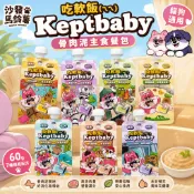  沙發馬鈴薯 Keptbaby吃軟飯 60g 骨肉泥主食餐包 懶貓EAT匙靈 主食餐包 貓餐包『WANG』