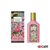 Gucci 幻夢梔子花（華麗梔子花）女性淡香精 迷你小香 5ml（沾式）〔10點半香水美妝〕