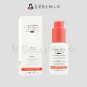 髮質設計師立坽的小窩 Christophe Robin 刺梨果油全效護髮精華50ml HH06 HH08｜立坽『免沖洗護髮』婕曦實業公司貨｜領券再折｜換季保養 ⚡頭皮保養 水潤保濕 蓬鬆秀髮 沙龍髮品