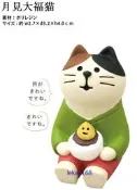 日本Decole concombre加藤真治2019年中秋月圓月見大福貓人偶配件組 (7月新到貨   )