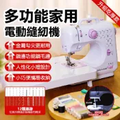 【免運🔥】豪華縫紉機 可換壓腳/12種線跡 電動裁縫機 家用縫紉機 多功能微型迷你縫衣機 拷克機 可插電裝電池使用