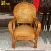 【開立收據】老式藤椅 天然真藤椅 老人椅 單人藤椅 辦公椅 電腦椅 高靠背椅 休閑陽臺室外椅紫涵優選店
