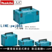 聚寶盆萬貨行 【台灣公司 可打統編】Makita牧田原裝堆嵌式組合塑料工具箱五金多功能手提式板車收納箱
