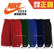 Nike 公司貨 黑 單面穿球褲 CQ4365-012 可客製化 CQ4365 2024新款 籃球短褲 運動短褲 籃球服