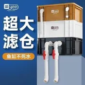 【過濾器 過濾箱】超大濾倉魚缸過濾器 魚缸周轉箱靜音上置 滴流盒水迴圈外接 過濾桶魚池過濾箱 強效淨 水設計 輕巧便攜