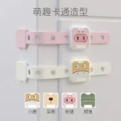 桃園出貨🍑防寶寶抽屜鎖兒童安全鎖嬰兒櫃子門冰箱鎖防護防貓開門扣鎖防夾手‖美食‖動漫‖潮玩💕