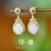 【實物實拍】新中式天然羊脂白金絲玉耳環白玉耳墜 中國風太陽花蝴蝶滿鉆鑲嵌款東陵玉蛋面玉石耳環女款輕奢雅致耳飾 轉運耳環