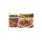 (店+)【NISSIN 日清】+爆買日本+ 鰻魚風味泡飯 84g 杯飯 謎鰻魚丼 蒲燒鰻魚 速食 即食沖泡 宵夜 露營 日本原裝進口