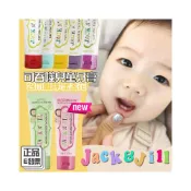 (店+)【Jack n Jill】新口味現貨💗E發票📢澳洲Jack N' Jill 天然金盞花兒童牙膏 不含氟 可吞食 巧虎牙刷 刷牙練習