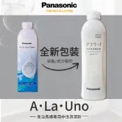 ⭐含發票實體門市 國際牌 Panasonic A La Uno S160 愛樂諾馬桶 S2 清潔劑 無味補充液 L150