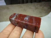 《紀老師的早期收藏-95 》100%天然紅海草玉髓方形開運印章→Y20    ※具天然正能量--聚氣、招財、心想事成