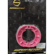 救世軍 SAVIOR SALUTO SWISH GSR NEX SUI XR SWING 後股 後鼔 鼓煞 後煞車皮