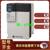 【可開發票】25C-D043N114 PowerFlex 527 22kW/30Hp交流變頻器 25CD043N114