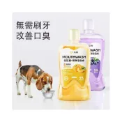 (店+)現貨熱銷 寵物漱口水 狗狗漱口水 寵物口腔清潔 改善口臭 貓咪漱口水 寵物口腔護理 寵物益生菌漱口水 貓潔齒水 寵物用品
