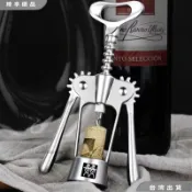 🔥限時促銷⌛️免運 開瓶器 德國DOUBLEDELI紅酒開家用高檔開酒器開瓶器多功能啤酒啟瓶器