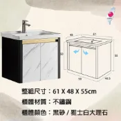 (店+)黑砂 / 雅士白大理石 不鏽鋼 60 公分 不鏽鋼浴櫃組 洗手台 面盆 不含龍頭 收納櫃 浴室