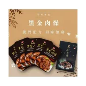 (店+)愛淘購物 和秋 麻辣鴨血 黑金肉燥(常溫保存 麻辣豆腐台灣現貨 麻辣火鍋 火鍋底料)
