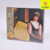 〈正版好物〉光美 蔡幸娟 楊貴妃 連續劇原聲帶專輯 1CD 全新正版