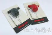 Hz二輪精品 Snap on T桿 造型 鑰匙頭 鑰匙柄 鑰匙圈 SNAPON SNAP-ON 螺絲起子 板手 T杆